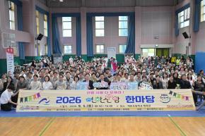 2026 선한 선암 한마당 사진
