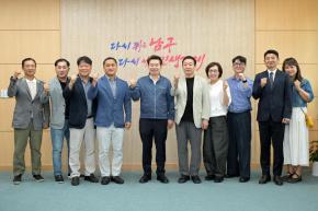 남구 소상공인연합회 임원진 내방 사진