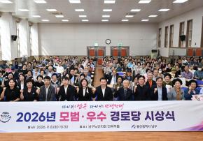 모벙경로당시상식 사진