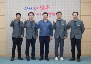 울산 자동차전문정비사업조합 남구지회 임원진 내방 사진