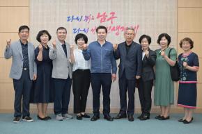 한국 농촌지도자 남구연합회 내방 사진