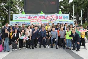 베스트 행정서비스의 날(신정2동) 사진