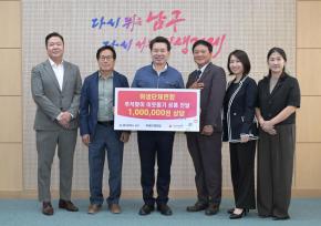 남구 위생단체연합 후원물품 전달 사진