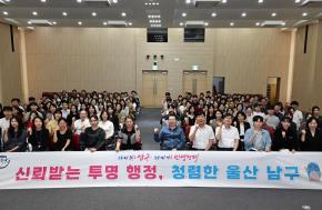 9월18일 공직자반부패청렴교육 사진