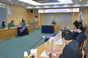3분기 산업안전보건위원회 사진