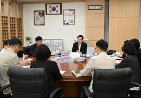 청렴남구 추진단 회의 사진