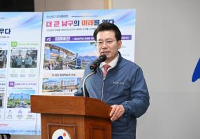 취임 100일 브리핑 사진
