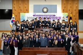2026년 청소년 모의의회 사진