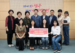 남구 응급처치봉사단 착한모임 장학금 전달 사진