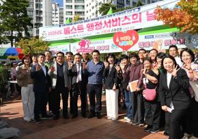 베스트행정 서비스의 날 행사(신정3동) 사진