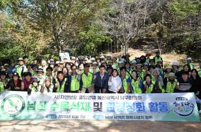 자연보호남구협의회남산수목식재 사진