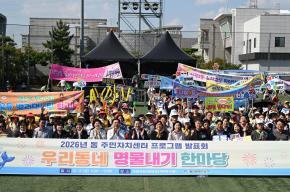 울산고래축제(우리동네명물내기한마당) 사진