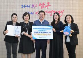 모자보건사업 우수기관 표창 수상 사진