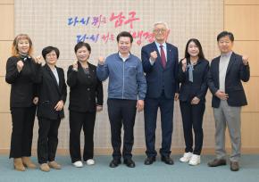 한국공인중개사협회 남구지회 임원 간담회 사진