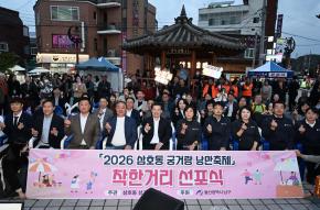 삼호동 궁거랑 낭만축제 사진