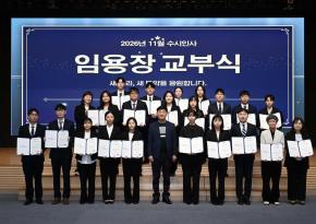 임용장교부식(11월수시인사) 사진